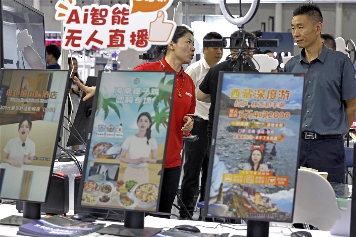 线上电子游戏城